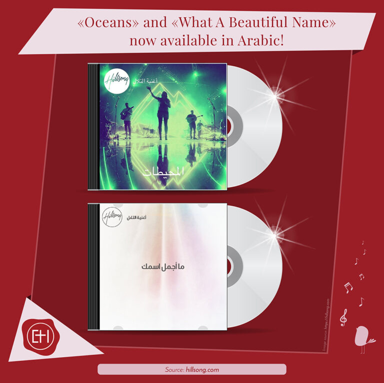 Christian Music (10)
